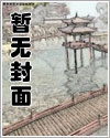 人道大圣陆叶全文完整版